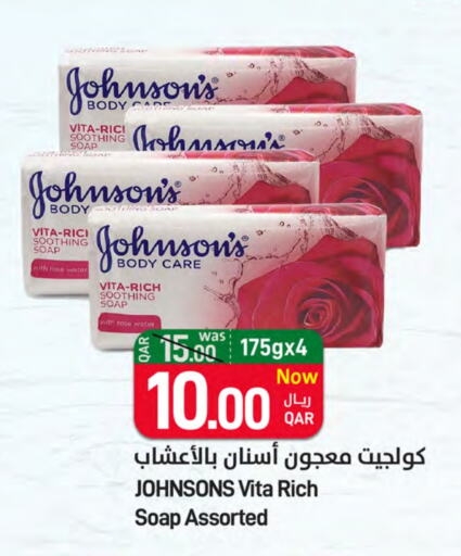 كولجيت available at ســبــار in قطر - أم صلال