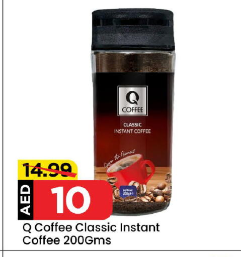 Coffee available at Mark & Save Value Retail in UAE - Sharjah / Ajman