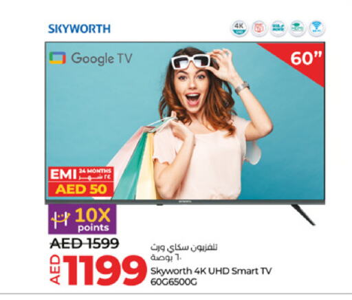 SKYWORTH Smart TV available at Lulu Hypermarket in UAE - Abu Dhabi