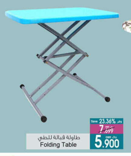 available at A & H in Oman - Salalah