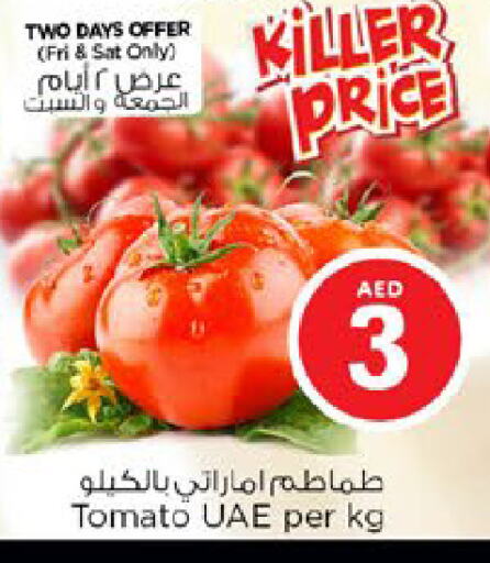 Tomato available at Nesto Hypermarket in UAE - Fujairah