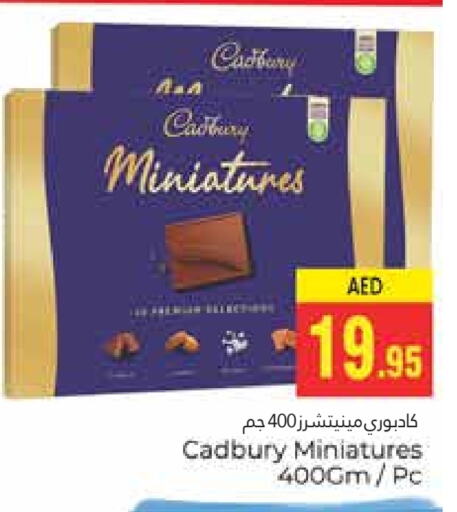 CADBURY available at PASONS GROUP in UAE - Dubai