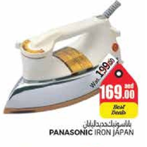 PANASONIC Ironbox available at PASONS GROUP in UAE - Al Ain