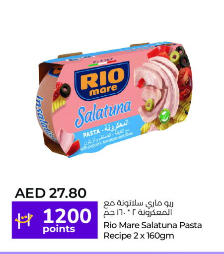 Tomato available at Lulu Hypermarket in UAE - Ras al Khaimah