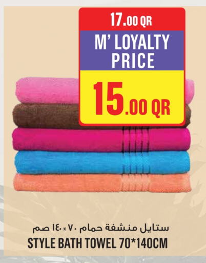 available at مونوبريكس in قطر - الشمال