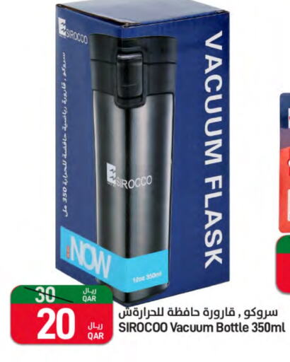 available at SPAR in Qatar - Al Daayen