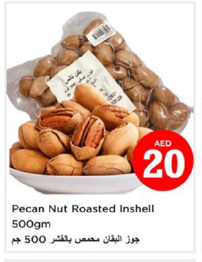 available at Nesto Hypermarket in UAE - Fujairah