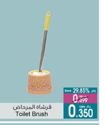 Cleaning Aid available at A & H in Oman - Salalah