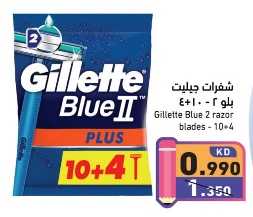 GILLETTE Razor available at Ramez in Kuwait - Kuwait City