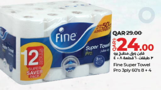 FINE available at LuLu Hypermarket in Qatar - Al Shamal