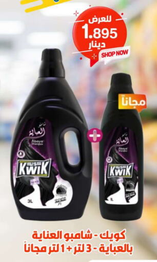 KWIK Abaya Shampoo available at Meem Central Market Co in Kuwait - Ahmadi Governorate