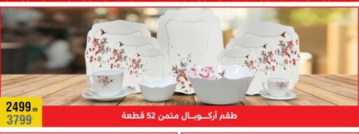 available at المرشدي in Egypt - القاهرة