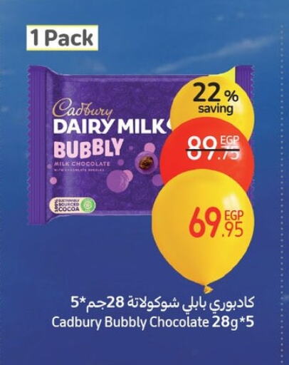 CADBURY available at كارفور in Egypt - القاهرة