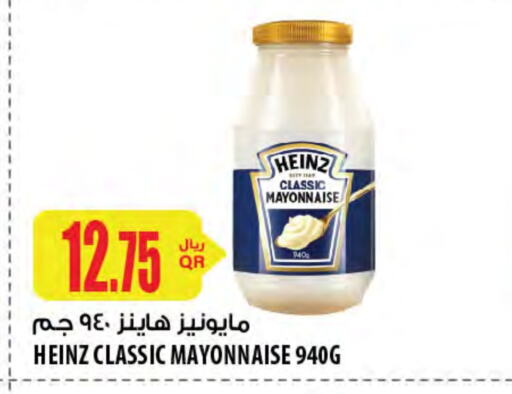 HEINZ Mayonnaise available at Al Meera in Qatar - Umm Salal