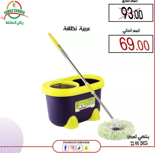 available at Family Corner in KSA, Saudi Arabia, Saudi - Hail