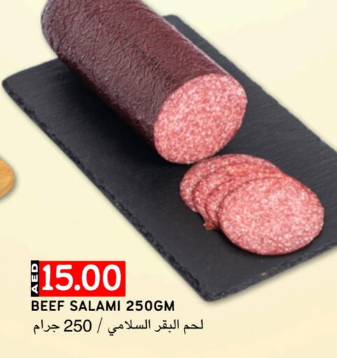 Beef available at Select Market in UAE - Abu Dhabi