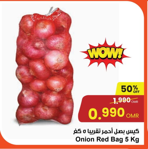 Onion available at Sultan Center  in Oman - Muscat