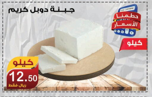 available at المتسوق الذكى in مملكة العربية السعودية, السعودية, سعودية - جازان