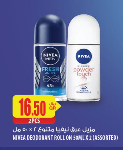 Nivea available at Al Meera in Qatar - Al Daayen