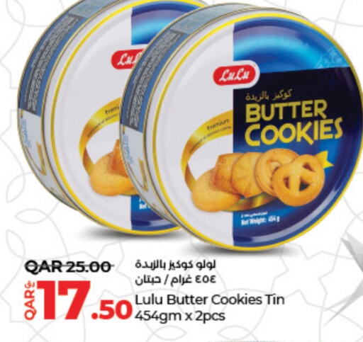 available at لولو هايبرماركت in قطر - الشمال