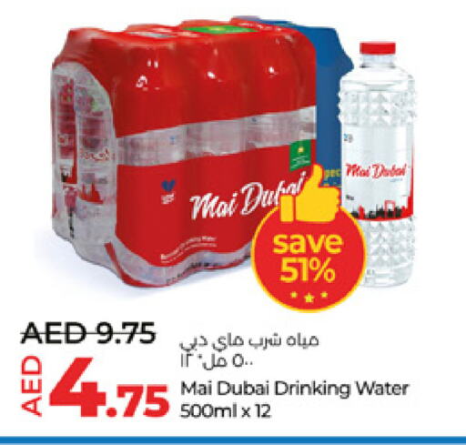 MAI DUBAI available at Lulu Hypermarket in UAE - Abu Dhabi