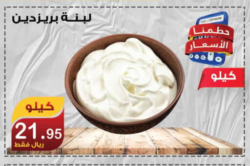 available at المتسوق الذكى in مملكة العربية السعودية, السعودية, سعودية - جازان