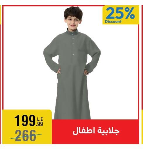 available at المرشدي in Egypt - القاهرة