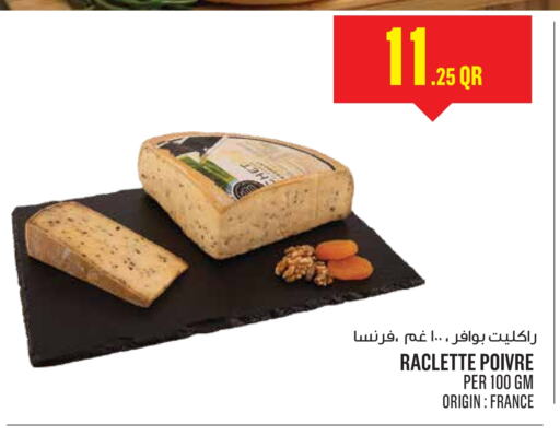 available at Monoprix in Qatar - Al Daayen