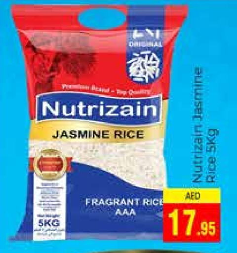 Jasmine Rice available at PASONS GROUP in UAE - Dubai