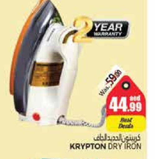 KRYPTON Ironbox available at PASONS GROUP in UAE - Al Ain