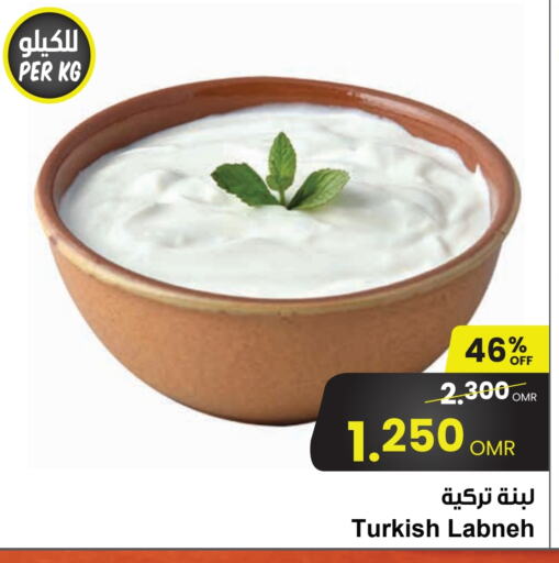 Labneh available at Sultan Center  in Oman - Muscat