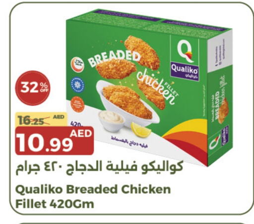 QUALIKO Chicken Fillet available at Emirates Co-Operative Society in UAE - Dubai