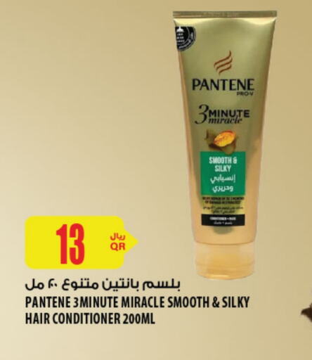 PANTENE available at Al Meera in Qatar - Al Khor