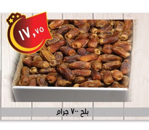 available at أسواق العثيم in Egypt - القاهرة