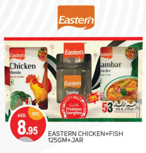 EASTERN Spices available at TALAL MARKET in UAE - Dubai