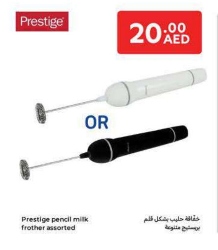 available at Carrefour UAE in UAE - Fujairah