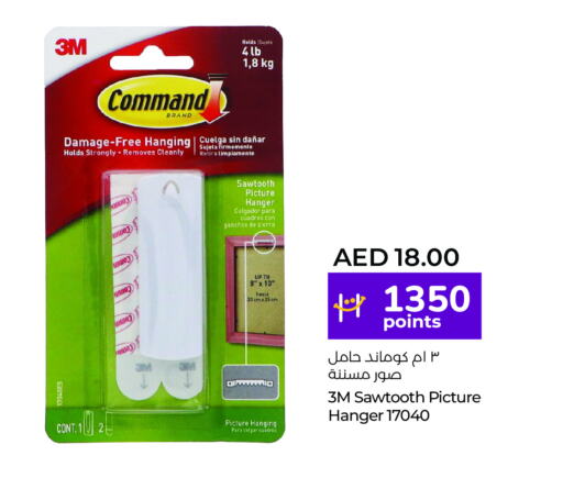 available at Lulu Hypermarket in UAE - Al Ain