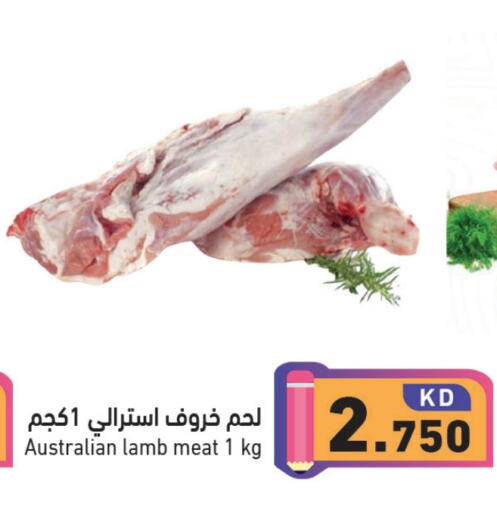 Mutton / Lamb available at Ramez in Kuwait - Kuwait City