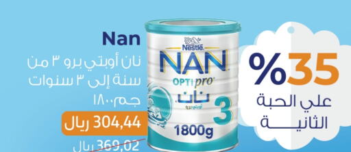 available at United Pharmacies in KSA, Saudi Arabia, Saudi - Buraidah