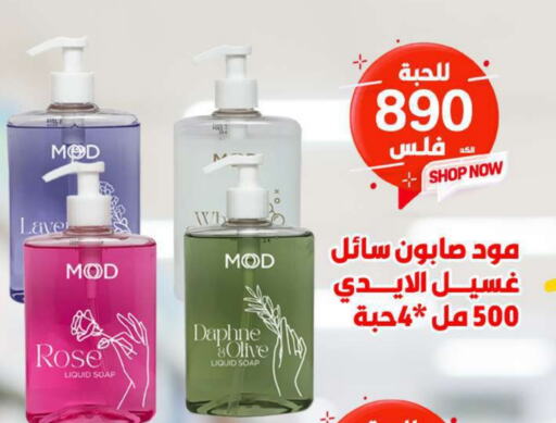 available at شركة سوق ميم المركزي  in الكويت - محافظة الأحمدي