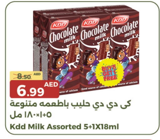 KDD Flavoured Milk available at Emirates Co-Operative Society in UAE - Dubai