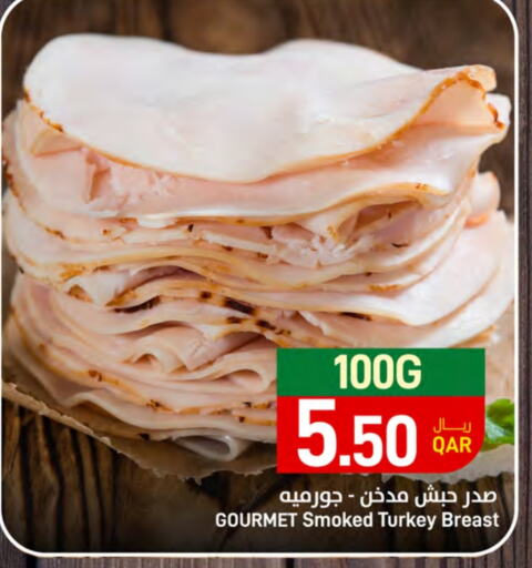 available at ســبــار in قطر - الضعاين