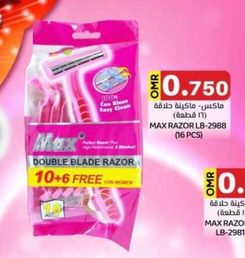 Razor available at KM Trading  in Oman - Muscat