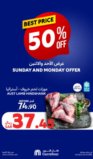 Mutton / Lamb available at Carrefour in KSA, Saudi Arabia, Saudi - Hail