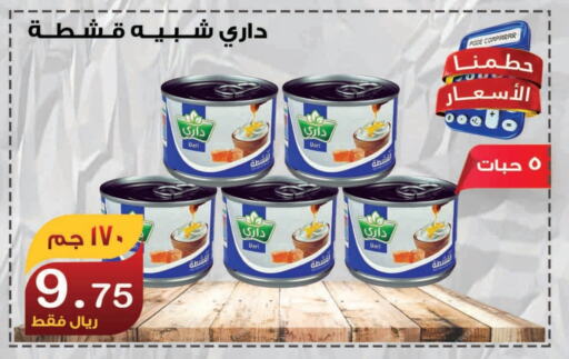 available at المتسوق الذكى in مملكة العربية السعودية, السعودية, سعودية - خميس مشيط