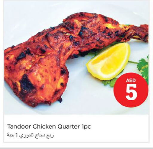 available at Nesto Hypermarket in UAE - Fujairah