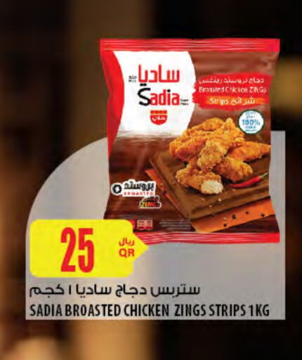 SADIA Chicken Strips available at Al Meera in Qatar - Al Shamal