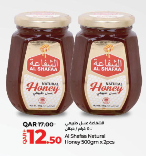 Honey available at LuLu Hypermarket in Qatar - Al Rayyan