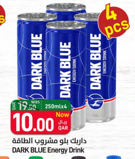 available at SPAR in Qatar - Al Khor