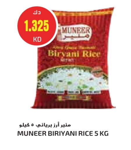 Basmati / Biryani Rice available at Grand Costo in Kuwait - Ahmadi Governorate